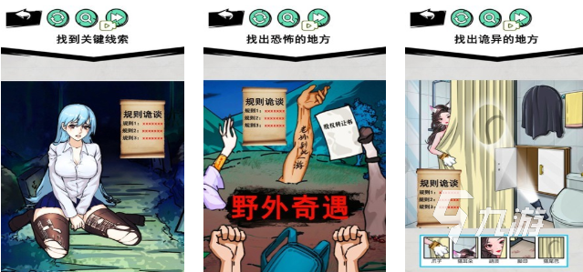 2026好玩的怪谈游戏榜单分享 人气高的怪谈游戏排行榜下载 2026好玩的怪谈游戏榜单分享 人气高的怪谈游戏排行榜下载