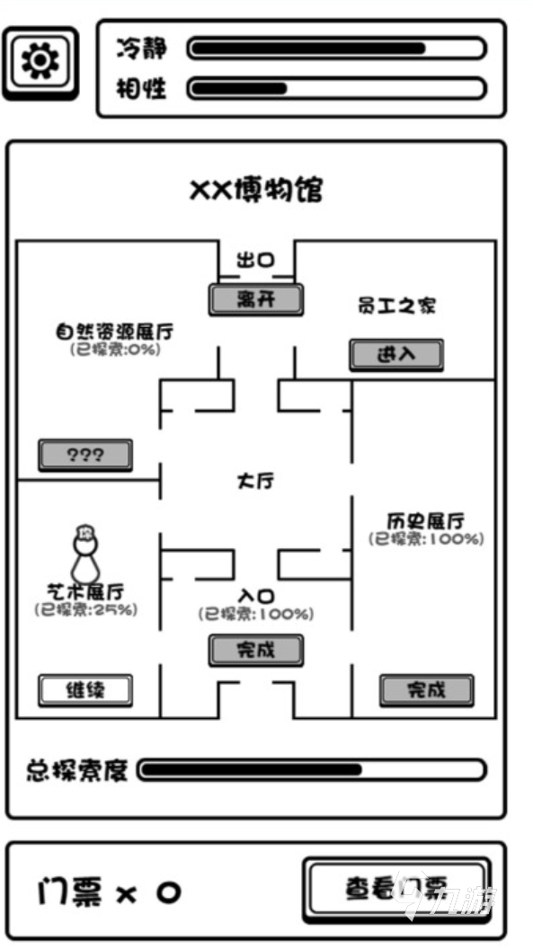 2026好玩的怪谈游戏榜单分享 人气高的怪谈游戏排行榜下载 2026好玩的怪谈游戏榜单分享 人气高的怪谈游戏排行榜下载