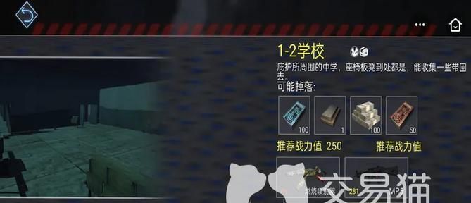 《黎明觉醒生机》2023口令码一览(解锁未来之门,数字密码引领创新趋势) 《黎明觉醒生机》2023口令码一览(解锁未来之门,数字密码引领创新趋势)