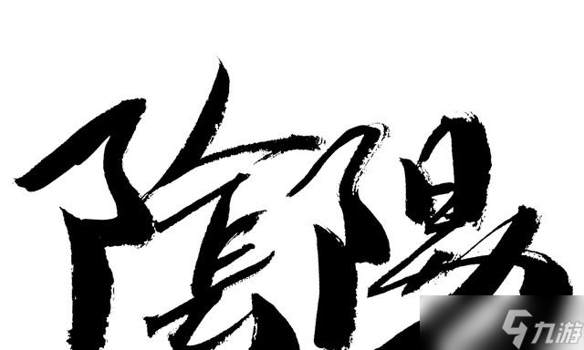 不是迷信 正月十五是“绝日”,牢记 1不吃、2不去、3不赏 不是迷信 正月十五是“绝日”,牢记 1不吃、2不去、3不赏