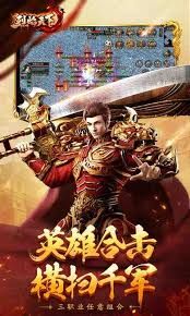 烈焰天下合击如何触发 烈焰天下合击如何触发