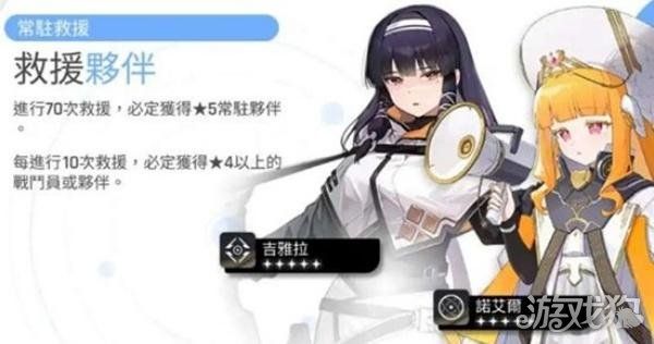 卡厄思梦境伙伴系统是什么-伙伴系统介绍 卡厄思梦境伙伴系统是什么-伙伴系统介绍