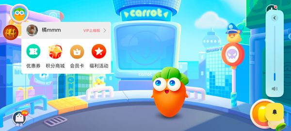 保卫萝卜3小米版