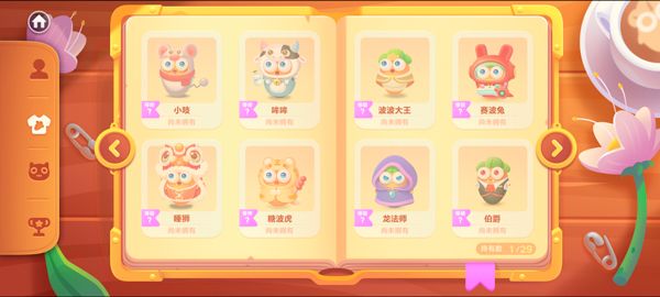 保卫萝卜3小米版