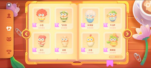 保卫萝卜3小米版