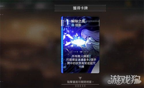 卡厄思梦境宝石的心脏怎么用-宝石的心脏用法攻略 卡厄思梦境宝石的心脏怎么用-宝石的心脏用法攻略