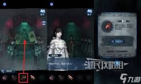 纸嫁衣8第三章谜题怎么解 纸嫁衣8第三章谜题怎么解