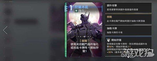 卡厄思梦境第八层boss怎么打-第八层boss打法攻略 卡厄思梦境第八层boss怎么打-第八层boss打法攻略