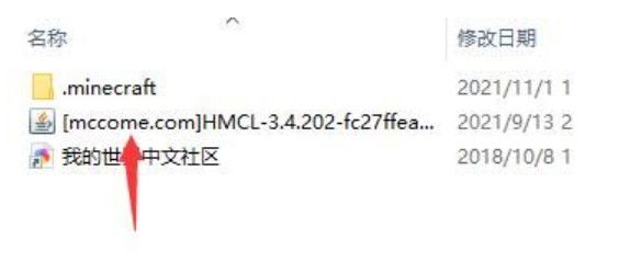 《HMCL启动器》安装模组教程