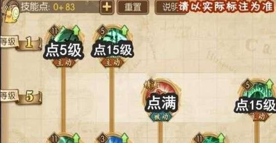 恶魔猎手燃烧技能加点攻略(掌握燃烧技能加点的关键,成为无敌恶魔猎手!) 恶魔猎手燃烧技能加点攻略(掌握燃烧技能加点的关键,成为无敌恶魔猎手!)