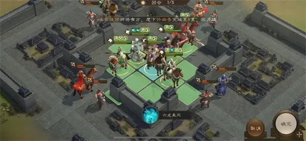 《新三国志曹操传》18期南华幻境8-1攻略-详细通关指南 《新三国志曹操传》18期南华幻境8-1攻略-详细通关指南