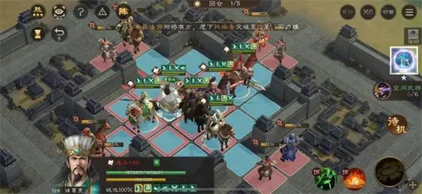 《新三国志曹操传》18期南华幻境8-1攻略-详细通关指南 《新三国志曹操传》18期南华幻境8-1攻略-详细通关指南