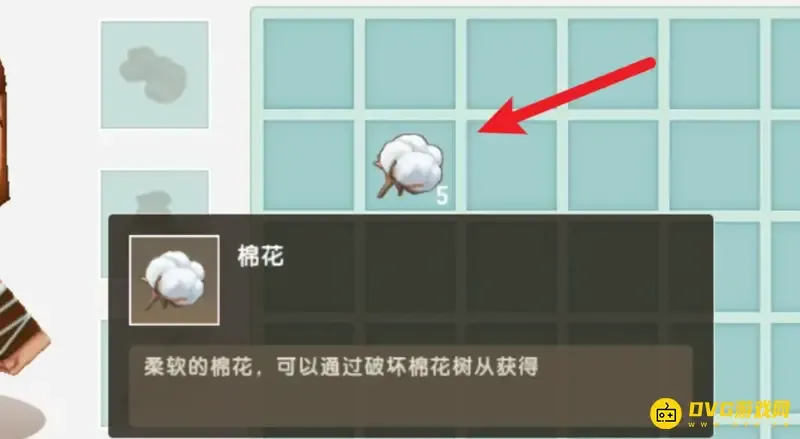 《迷你世界》2022最新版本床怎么制作-床的制作方法