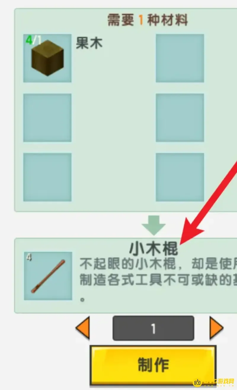《迷你世界》2022最新版本床怎么制作-床的制作方法