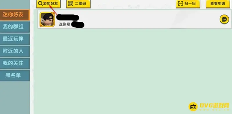 《迷你世界》好友查找方法-教你快速通过名字添加好友