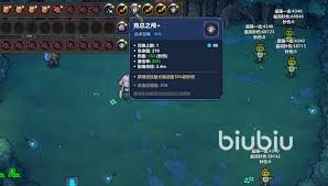 魔法工艺克总之颅怎么玩 魔法工艺克总之颅怎么玩