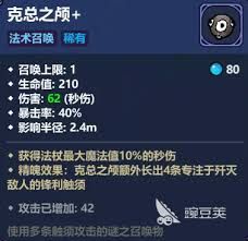 魔法工艺克总之颅怎么玩 魔法工艺克总之颅怎么玩