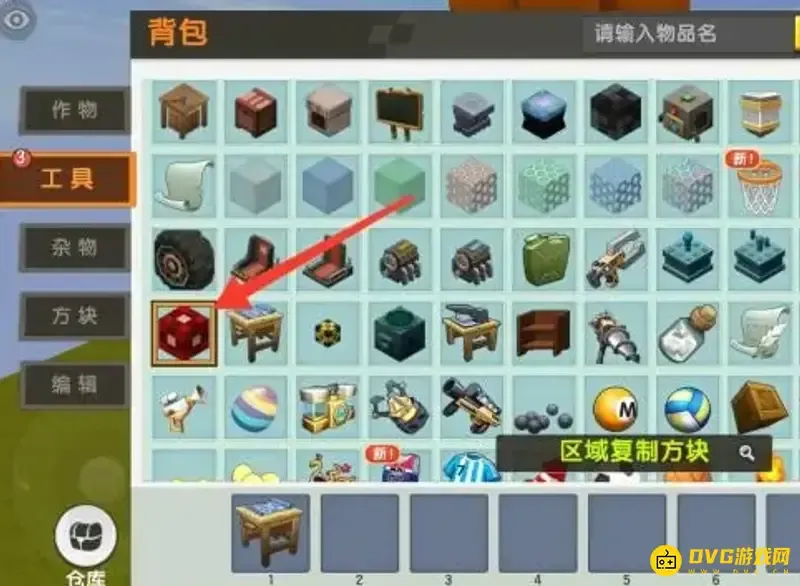 《迷你世界》2023生存模式怎么复制建筑-生存模式中复制建筑的方法 《迷你世界》2023生存模式怎么复制建筑-生存模式中复制建筑的方法