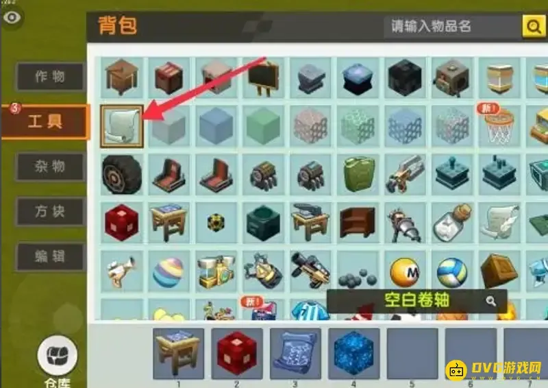 《迷你世界》2023生存模式怎么复制建筑-生存模式中复制建筑的方法 《迷你世界》2023生存模式怎么复制建筑-生存模式中复制建筑的方法
