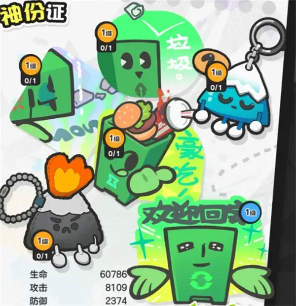《乱涂彩世界》希尔米战斗组合搭配推荐-高效染色与生命回复解析