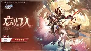 崩坏星穹铁道白厄星魂怎么抽取 崩坏星穹铁道白厄星魂怎么抽取