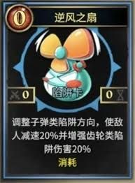 陷阱大师地刺永冻抽牌流怎么玩 陷阱大师地刺永冻抽牌流怎么玩