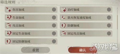 夜幕之下天赋点怎么选-天赋点加点攻略 夜幕之下天赋点怎么选-天赋点加点攻略