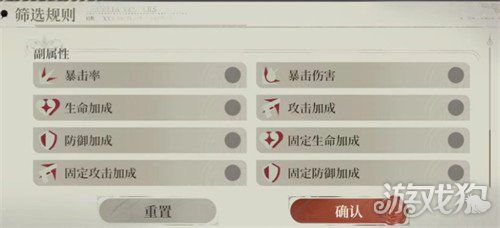 夜幕之下天赋点怎么选-天赋点加点攻略 夜幕之下天赋点怎么选-天赋点加点攻略