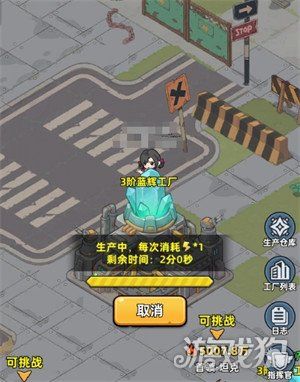 生存33天指挥官装备怎么获取-指挥官装备获取方法