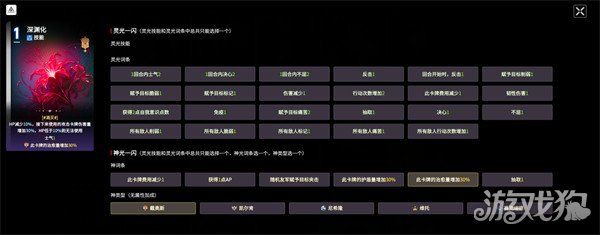 卡厄思梦境流血卡牌有哪些-流血卡牌一览 卡厄思梦境流血卡牌有哪些-流血卡牌一览
