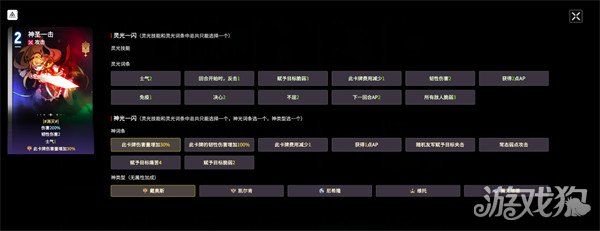 卡厄思梦境流血卡牌有哪些-流血卡牌一览 卡厄思梦境流血卡牌有哪些-流血卡牌一览