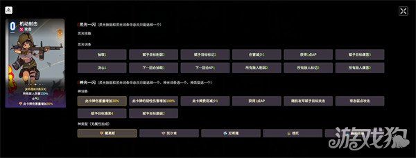 卡厄思梦境流血卡牌有哪些-流血卡牌一览 卡厄思梦境流血卡牌有哪些-流血卡牌一览