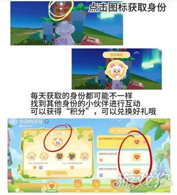 心动小镇画个圈圈诅咒你动作怎么获得-画个圈圈诅咒你动作获取攻略 心动小镇画个圈圈诅咒你动作怎么获得-画个圈圈诅咒你动作获取攻略