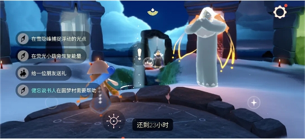 光遇3月7日每日任务攻略 光遇3月7日每日任务攻略