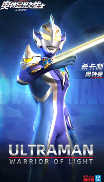 《奥特曼光之战士》新手开荒攻略 《奥特曼光之战士》新手开荒攻略