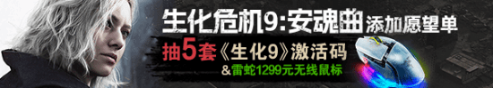 9年出了6部《生化危机》 卡普空神作IP火力全开 9年出了6部《生化危机》 卡普空神作IP火力全开