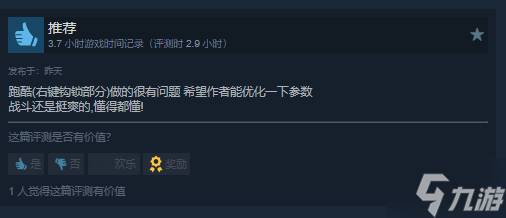 战斗体验超爽 国产美少女ACT新作《炎姬》获特别好评 战斗体验超爽 国产美少女ACT新作《炎姬》获特别好评