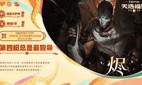 金铲铲之战如何解锁福星守护者赵信 金铲铲之战如何解锁福星守护者赵信