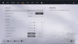 燕云十六声单机玩如何设置