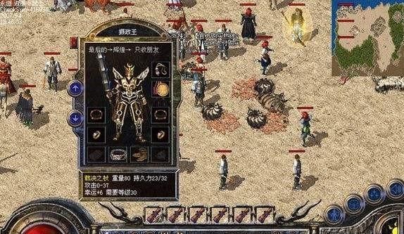 《倚天屠龙记装备铸造攻略》(打造无敌神兵,让你战无不胜) 《倚天屠龙记装备铸造攻略》(打造无敌神兵,让你战无不胜)