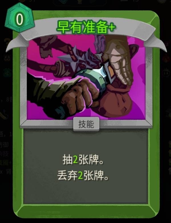 杀戮尖塔2猎人奇巧流无限loop构筑玩法指南