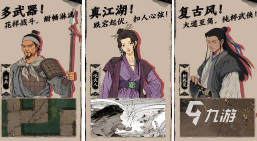 好玩的动作手游有哪些 2026高人气动作手游合集
