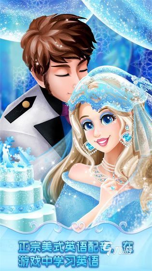 碰到就结婚游戏大全 2026可以结婚的游戏有哪些 碰到就结婚游戏大全 2026可以结婚的游戏有哪些
