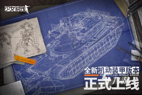 好玩的美少女枪战射击游戏有哪些 2026热门美少女枪战射击手游推荐 好玩的美少女枪战射击游戏有哪些 2026热门美少女枪战射击手游推荐