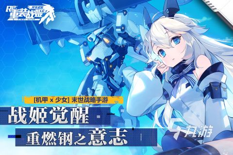 好玩的美少女枪战射击游戏有哪些 2026热门美少女枪战射击手游推荐 好玩的美少女枪战射击游戏有哪些 2026热门美少女枪战射击手游推荐
