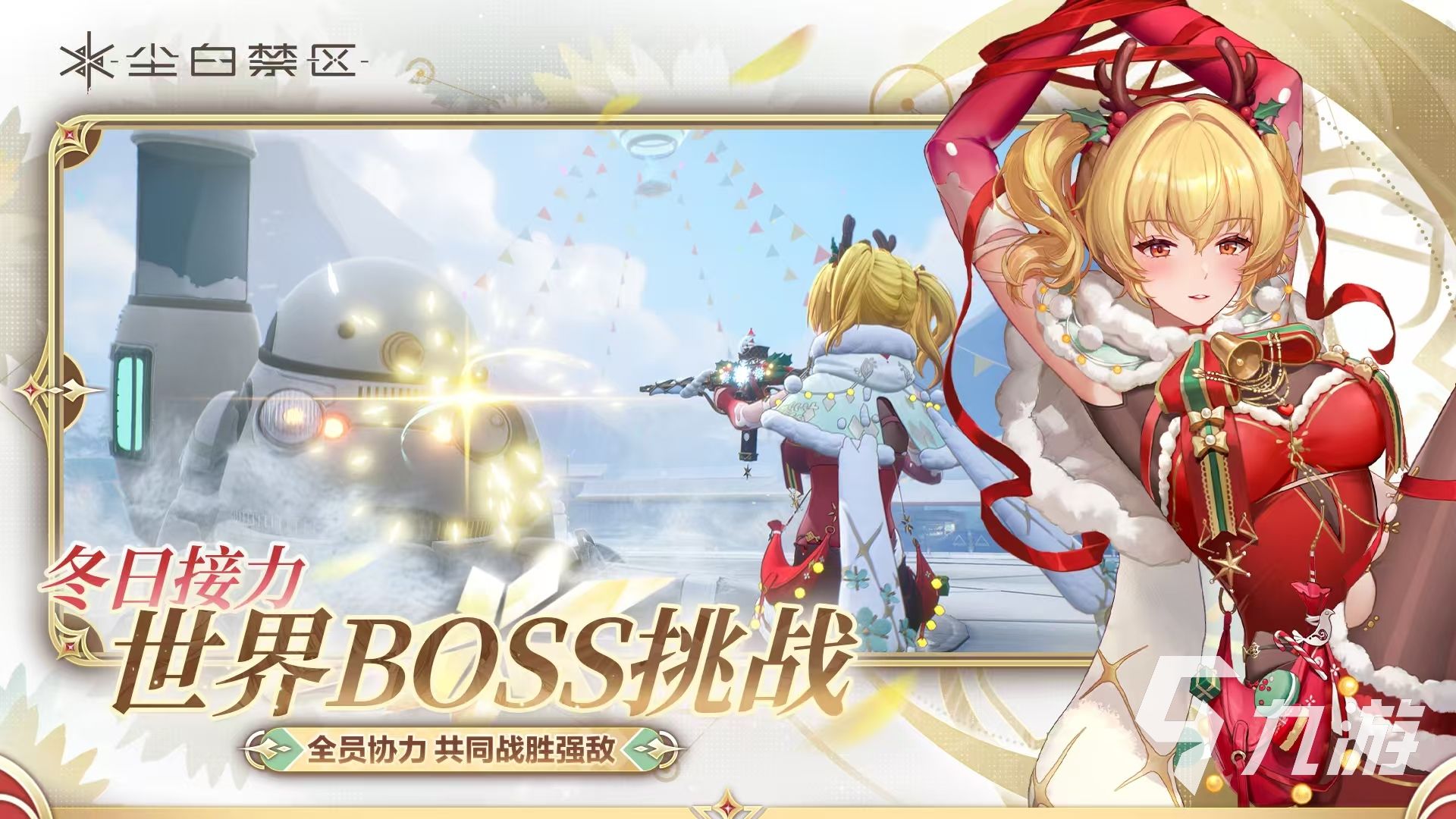 好玩的美少女枪战射击游戏有哪些 2026热门美少女枪战射击手游推荐 好玩的美少女枪战射击游戏有哪些 2026热门美少女枪战射击手游推荐