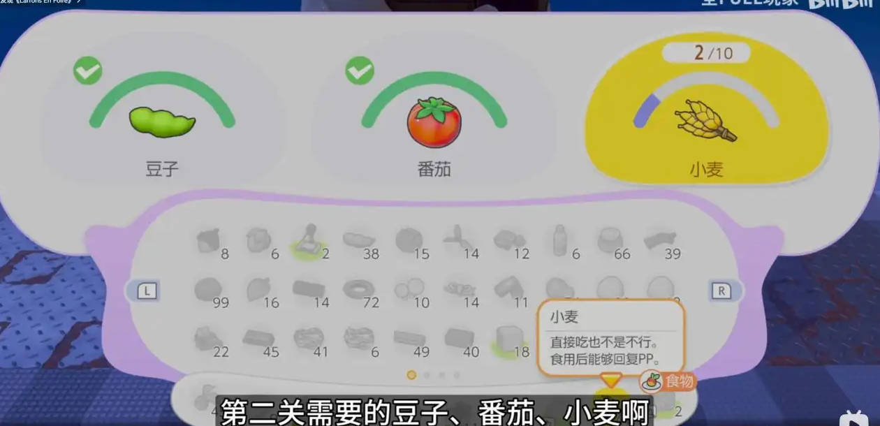 宝可梦Pokopia入队的通关任务需求流程指南