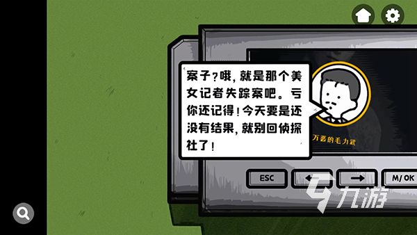 2026优质的解谜游戏推荐 受欢迎的解谜游戏排行前5 2026优质的解谜游戏推荐 受欢迎的解谜游戏排行前5