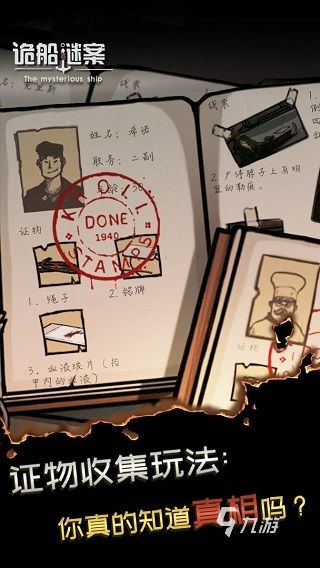 2026优质的解谜游戏推荐 受欢迎的解谜游戏排行前5 2026优质的解谜游戏推荐 受欢迎的解谜游戏排行前5