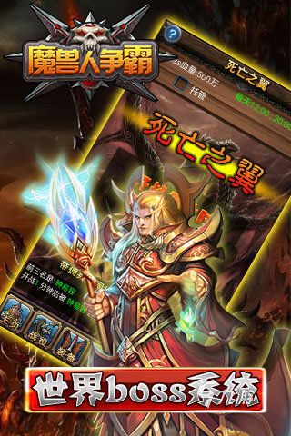 耐玩的魔兽手游汇总 2026经典的魔兽游戏合集